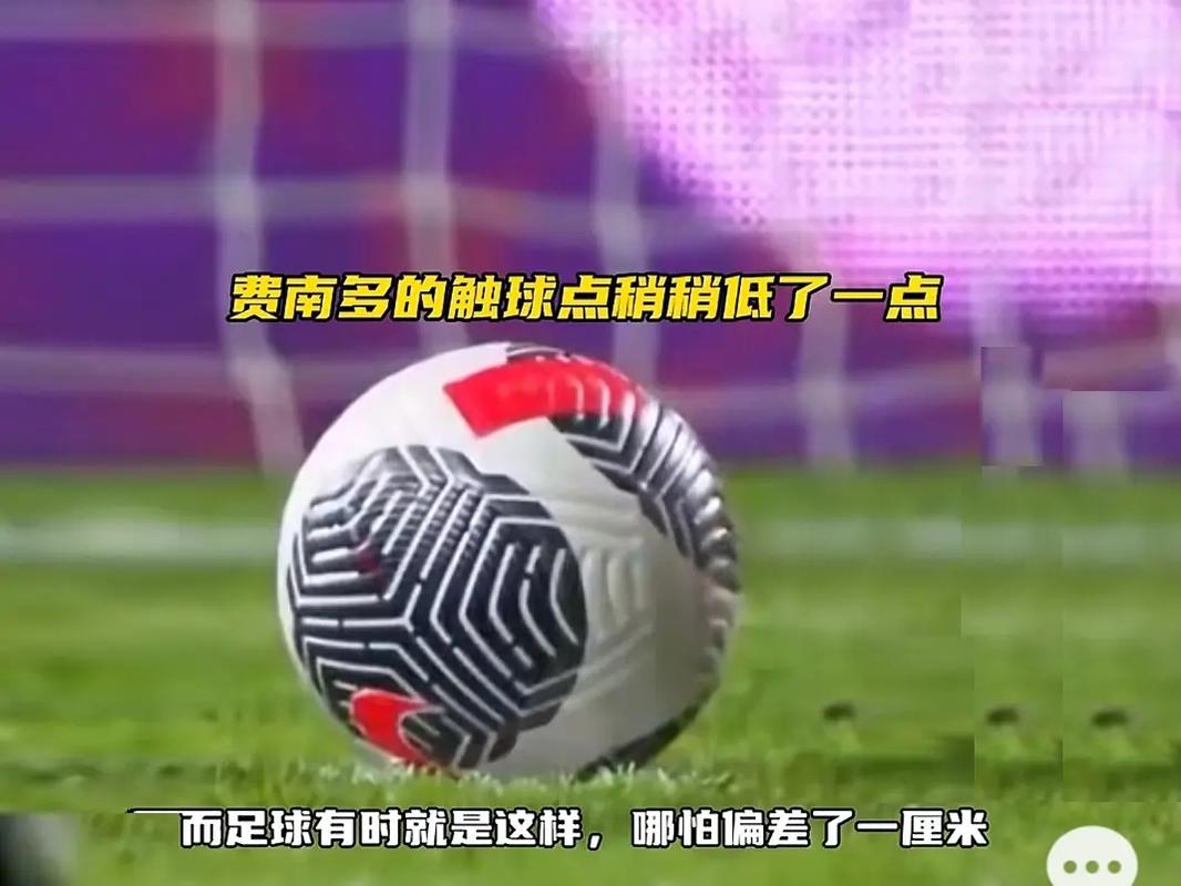 球迷中间掀