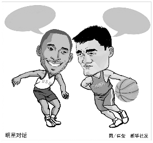 之间的协作