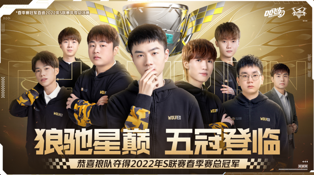 一些小球队