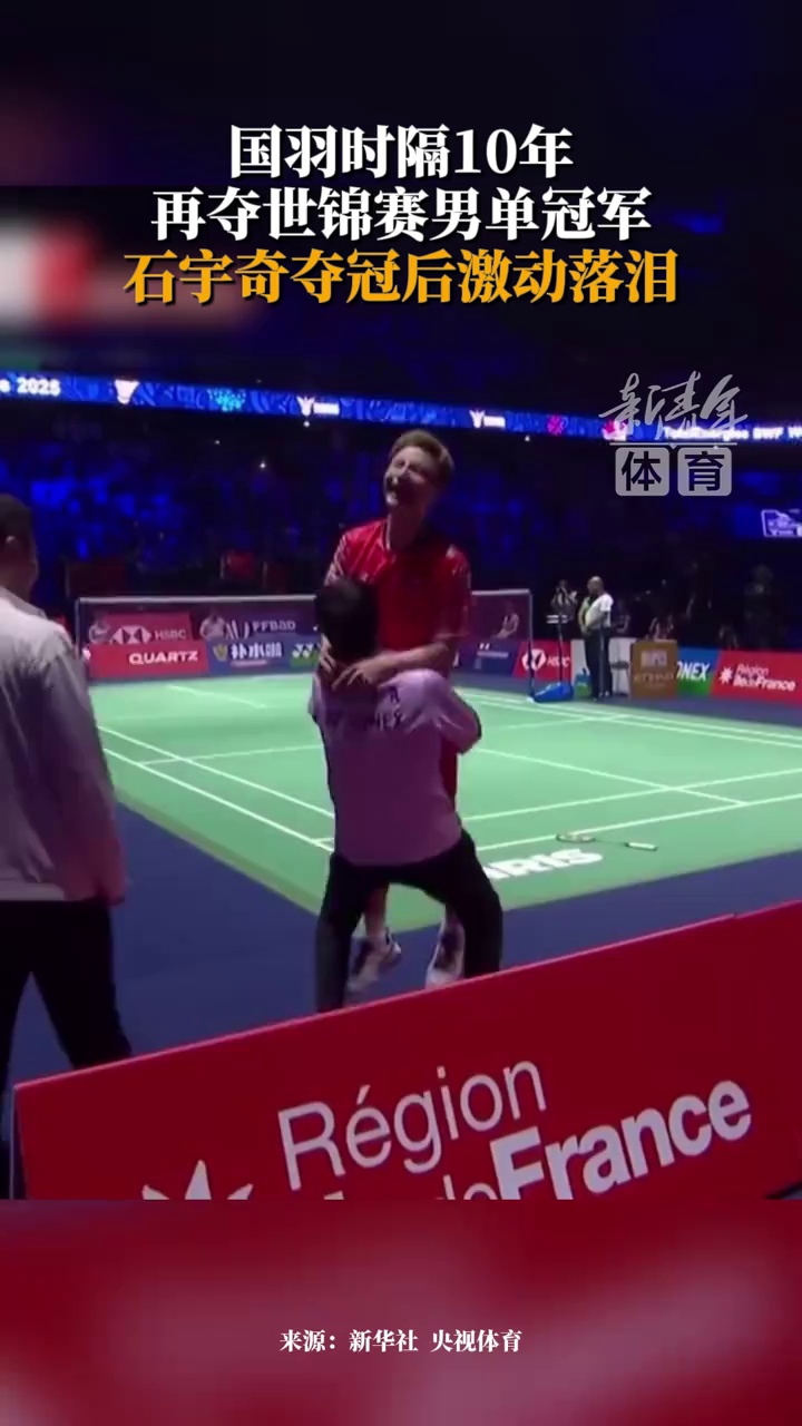 仅影响了球 仅影响了球